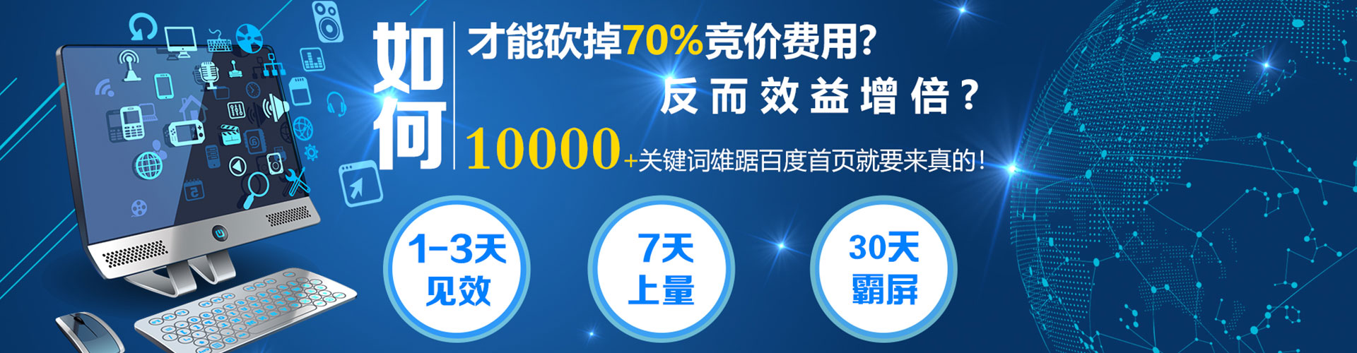 婺城头条信息流